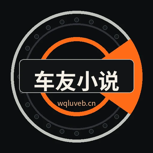 品牌